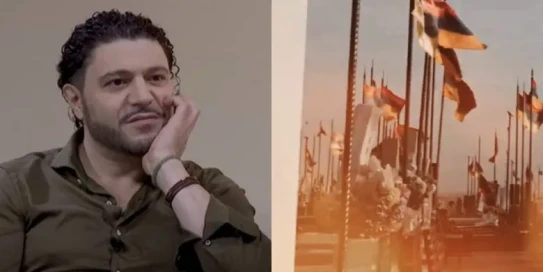 ...