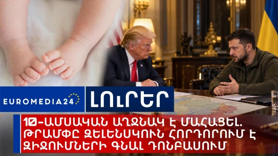 ...